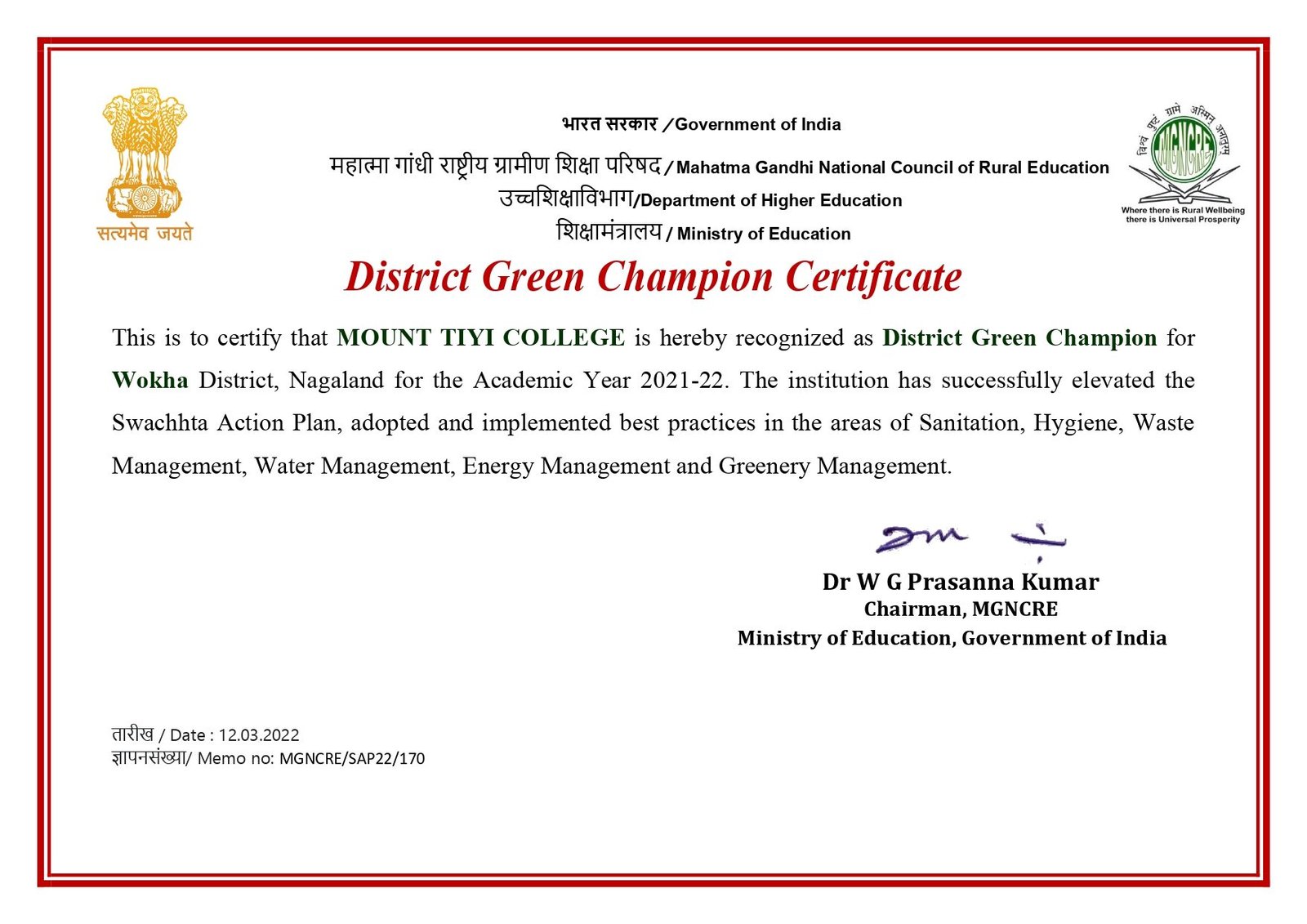 District Green Champion Certificate Awarded by MGNCRE for 2021-2022